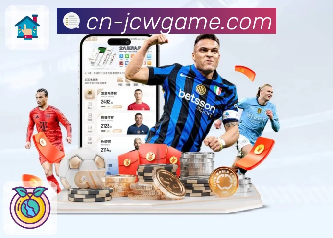 中国竞彩官方入口及注册教程:手把手教你快速玩转平台新功能